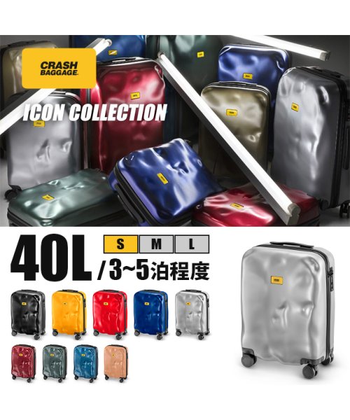 CRASH BAGGAGE(クラッシュバゲージ)/クラッシュバゲージ スーツケース 機内持ち込み Sサイズ 40L 軽量 デコボコ CRASH BAGGAGE cb161/img20