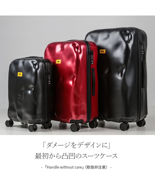 CRASH BAGGAGE(クラッシュバゲージ)/クラッシュバゲージ スーツケース Mサイズ 65L 軽量 デコボコ CRASH BAGGAGE cb162/img02