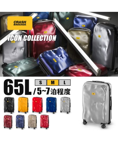 CRASH BAGGAGE(クラッシュバゲージ)/クラッシュバゲージ スーツケース Mサイズ 65L 軽量 デコボコ CRASH BAGGAGE cb162/img20