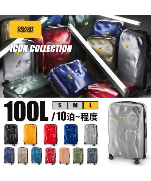 CRASH BAGGAGE(クラッシュバゲージ)/クラッシュバゲージ スーツケース Lサイズ 100L 大容量 大型 軽量 デコボコ CRASH BAGGAGE cb163/img20