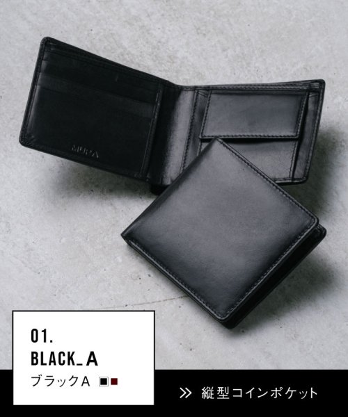 セール Mura 二つ折り財布 財布 メンズ 本革 二つ折り スリム レザー カード7枚収納 隠しポケット ムラ Mura Magaseek