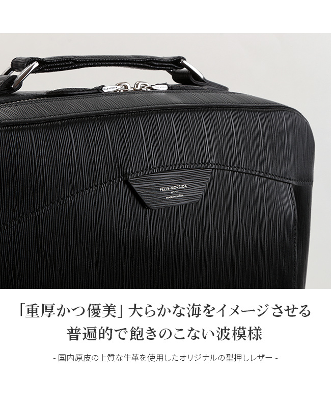 ペッレモルビダ キャピターノ リュック PELLE MORBIDA PMO－C