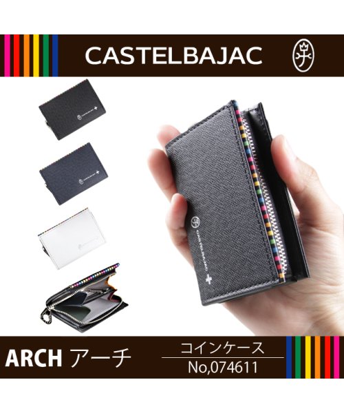 CASTELBAJAC(カステルバジャック)/カステルバジャック コインケース 小銭入れ 財布 本革 メンズ レディース CASTELBAJAC 74611/img10