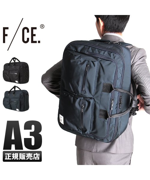 エフシーイー ビジネスバッグ いつでも送料無料 3way オーバーナイター メンズ 大容量 出張 F Fce Ce F1602au0004