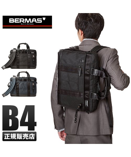 BERMAS(バーマス)/バーマス バウアー3 3WAY ビジネスバッグ リュック メンズ A4ファイル B4用紙 PC収納 1室 チェストベルト BERMAS 60329/img01