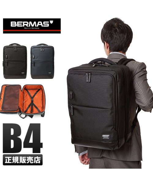 BERMAS(バーマス)/バーマス バウアー3 ビジネスリュック ビジネスバッグ メンズ 大容量 B4ファイル PC収納 2室 フルオープン BERMAS 60077/img01