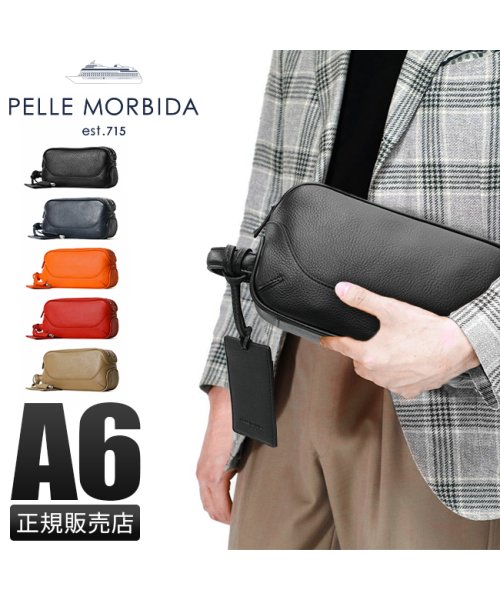 PELLE MORBIDA(ペッレモルビダ)/ペッレモルビダ メイデンボヤージュ クラッチバッグ セカンドバッグ ダブルファスナー PELLE MORBIDA PMO－MB028A 2室 本革/img01