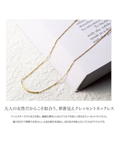 大人の女性だからこそ似合う 華奢見えクレッセントネックレス クリームドット Cream Dot Magaseek 大人の女性だからこそ似合う 華奢見えクレッセントネックレス クリームドット Cream Dot Magaseek