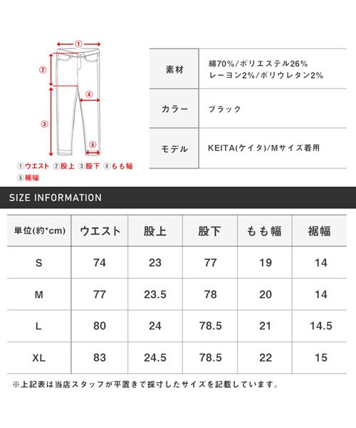 セール 膝ダメージブラックスキニーパンツ スキニーパンツ メンズ ブラック ダメージ クラッシュ ラグスタイル Luxstyle Magaseek セール 膝ダメージブラックスキニーパンツ スキニーパンツ メンズ ブラック ダメージ クラッシュ ラグスタイル Luxstyle Magaseek