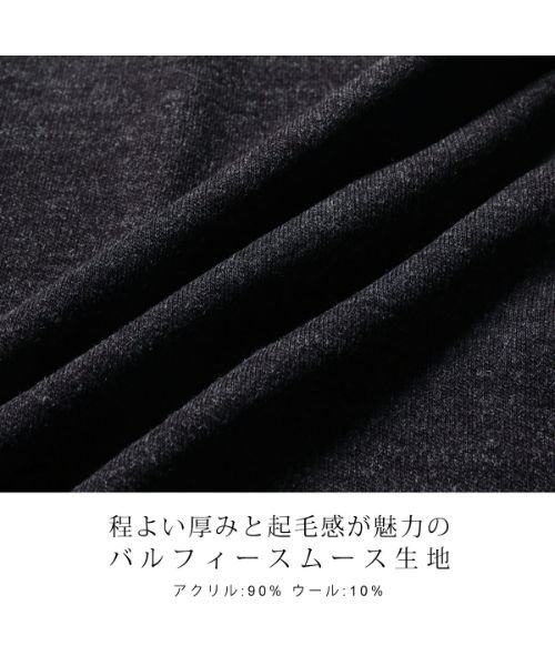 THE CASUAL(ザ　カジュアル)/(スリック) SLICK 日本製アクリルウールミックスバルフィースムースコーディガン/img14