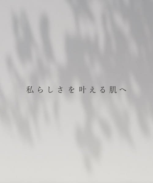 KAGURE(かぐれ)/ENRICH CREAM/img04