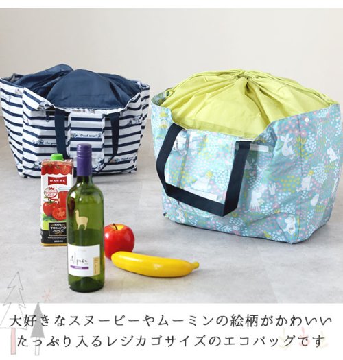 スヌーピー Snoopy お買い物バッグ レジカゴ バックヤード Backyard Magaseek