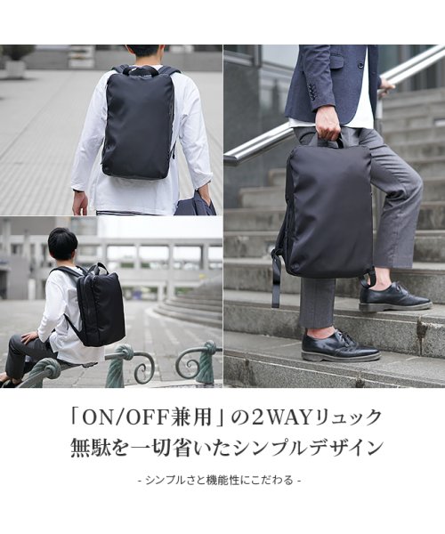 アンクール リュック ビジネスリュック メンズ レディース スクエア ブランド 撥水 防水 Un Coeur Ntr アンクール Un Coeur Magaseek アンクール リュック ビジネスリュック メンズ レディース スクエア ブランド 撥水 防水 Un Coeur Ntr アンクール Un Coeur Magaseek