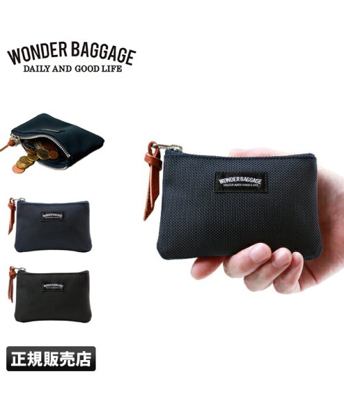 WONDER BAGGAGE(ワンダーバゲージ)/ワンダーバゲージ グッドマンズ 財布 極小財布 ミニウォレット コンパクト WONDER BAGGAGE wb－a－004/img01