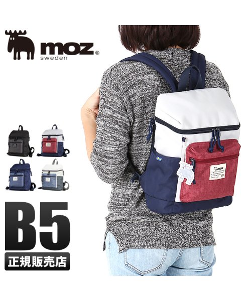モズ リュック Moz レディース メンズ デイパック リュックサック Zzei 04 マザーズ バッグ ママ 北欧 ミニ モズ Moz Magaseek