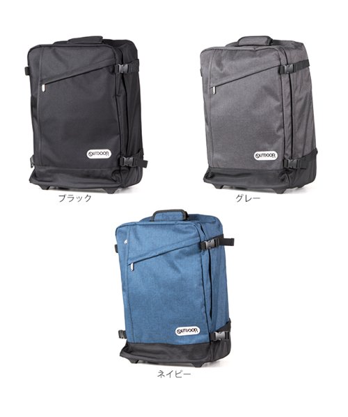 OUTDOOR PRODUCTS(アウトドアプロダクツ)/アウトドアプロダクツ リュックキャリー 機内持ち込み 35L OUTDOOR PRODUCTS 62402 チェストベルト キャスターカバー付き/img02