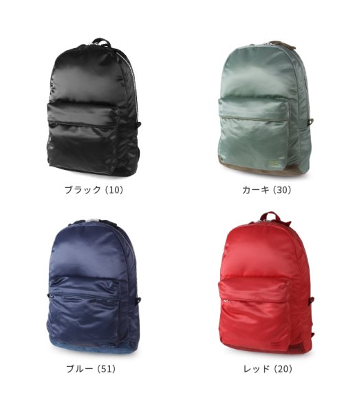 ポーター フェード デイパック 188－02045 吉田カバン リュック メンズ レディース 18L PORTER ポーター フェード リュック 18L