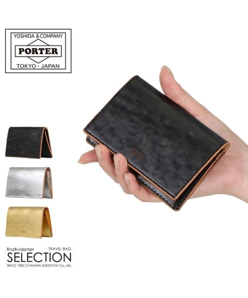 PORTER(ポーター)/ポーター フォイル カードケース 195－01338 吉田カバン 名刺入れ 本革 レザー ゴールド シルバー メンズ レディース ブランド PORTER/img01