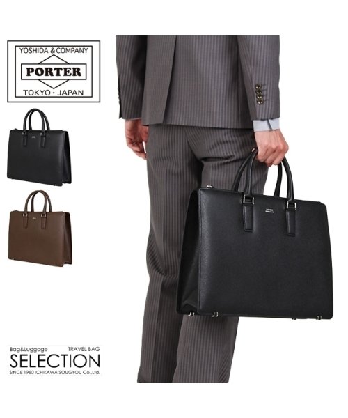 PORTER(ポーター)/ポーター フラックス トートバッグ 197－01506 吉田カバン ビジネスバッグ メンズ レディースブランド レザー 本革 自立 A4 PORTER/img01