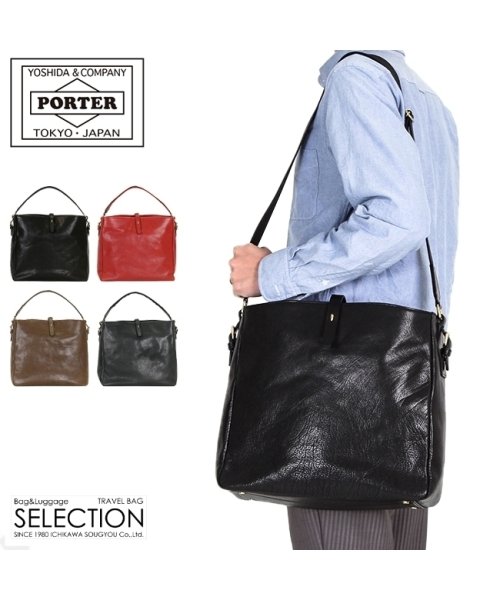 在庫限り 吉田カバン ポーター プライム ショルダーバッグ メンズ 本革 Porter 199 ポーター Porter Magaseek 在庫限り 吉田カバン ポーター プライム ショルダーバッグ メンズ 本革 Porter 199 ポーター Porter Magaseek