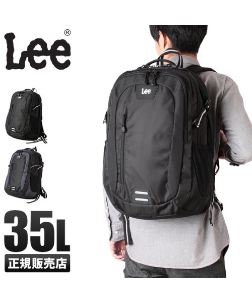 Lee(Lee)/Lee リー リュック 35L メンズ レディース ブラック 黒 大きめ 大容量 軽量 通学 A4 B4 torex 320－16200/img01