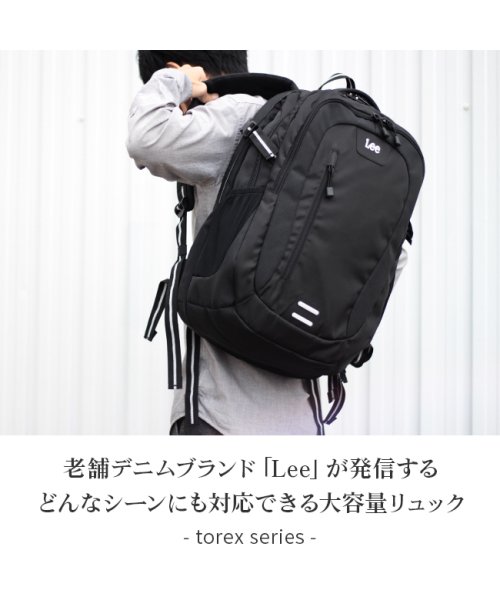 Lee(Lee)/Lee リー リュック 35L メンズ レディース ブラック 黒 大きめ 大容量 軽量 通学 A4 B4 torex 320－16200/img02