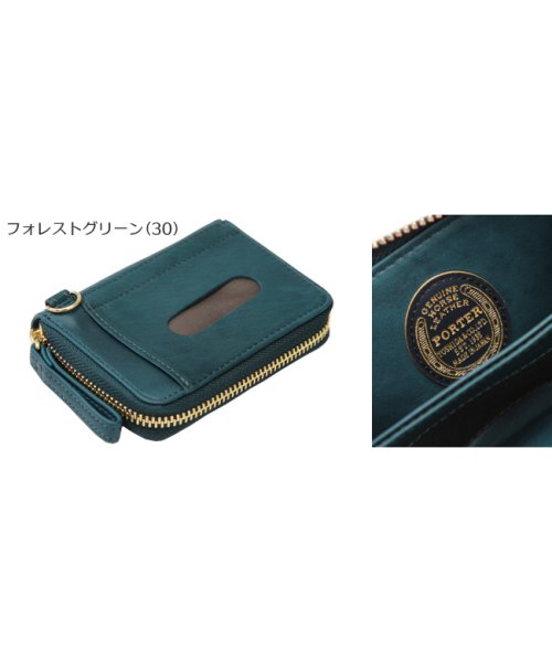 PORTER(ポーター)/ポーター ワイズ コイン ＆ パスケース 341－01320 吉田カバン 財布 小銭入れ コインケース メンズ レディース レザー 本革 PORTER/img05