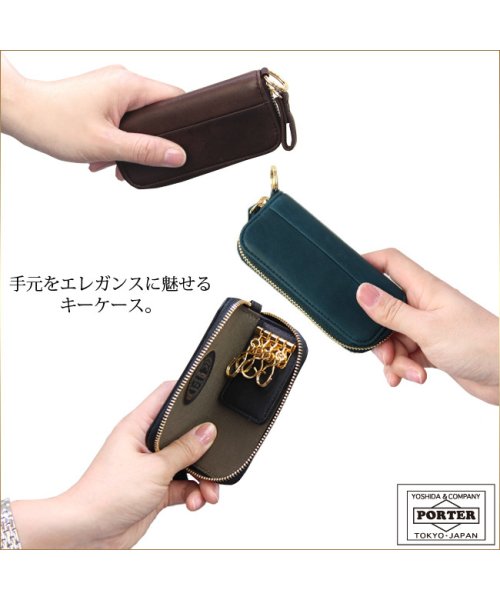 PORTER(ポーター)/ポーター ワイズ キーケース 341－01322 吉田カバン スマートキー メンズ レディース ブランド レザー 革 本革 馬革 PORTER/img03