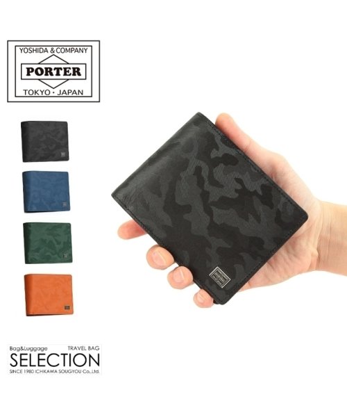 吉田カバン ポーター ワンダー 財布 二つ折り財布 本革 迷彩 カモフラ メンズ Porter 342 ポーター Porter Magaseek 吉田カバン ポーター ワンダー 財布 二つ折り財布 本革 迷彩 カモフラ メンズ Porter 342 ポーター Porter Magaseek