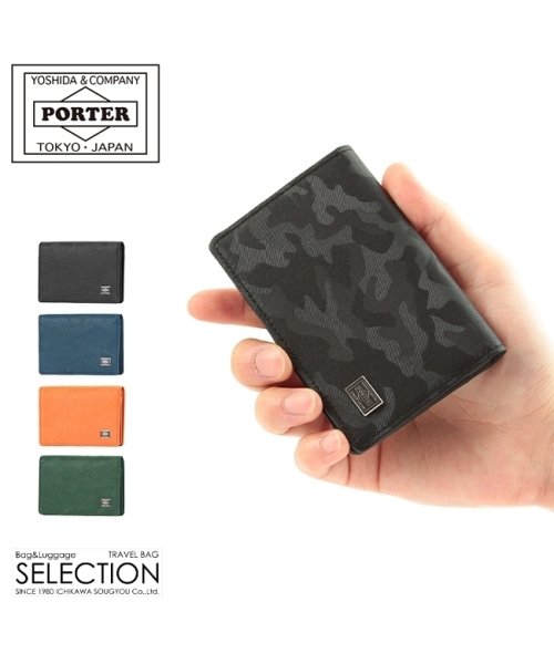 ポーター ワンダー カードケース 342－03846 吉田カバン 名刺入れ 名刺ケース 迷彩 カモフラ 本革 レザー メンズ レディース PORTER ワンダー カードケース ｜ポーター