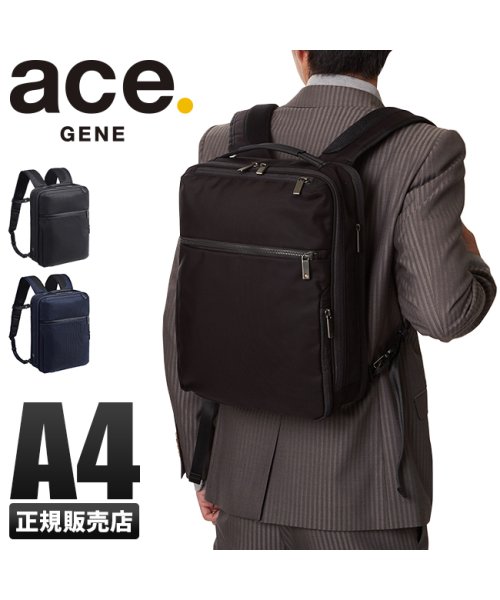 ACE(エース)/エース ジーンレーベル ガジェタブルCB リュック ビジネスリュック メンズ A4 ACE 62361/img01