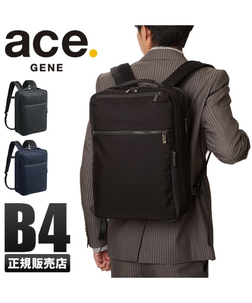 ACE(エース)/エース ジーンレーベル ガジェタブルCB リュック ビジネスリュック メンズ A4 B4 ACE 62362/img01
