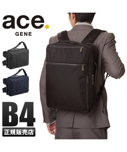ACE(エース)/エース ジーンレーベル ガジェタブルCB 3WAY ビジネスバッグ リュック メンズ 軽量 ノートPC A4 B4 ACE 62364/img01