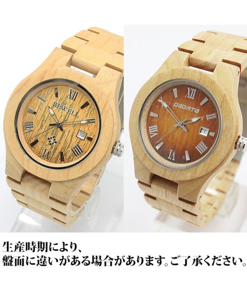 SP(エスピー)/木製腕時計 WDW024ー02/img03