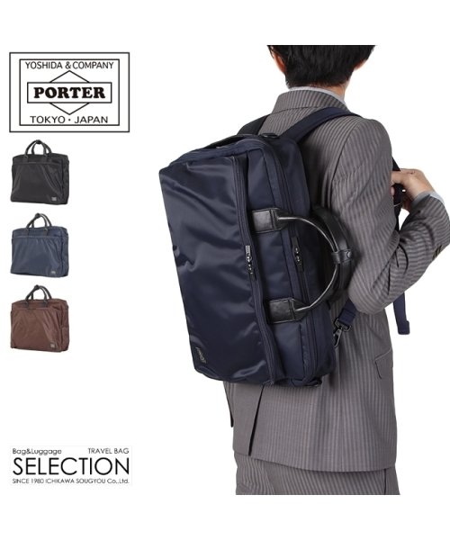 吉田カバン ポーター タイム 3way ビジネスバッグ リュック メンズ ノートpc B4 Porter 655 096