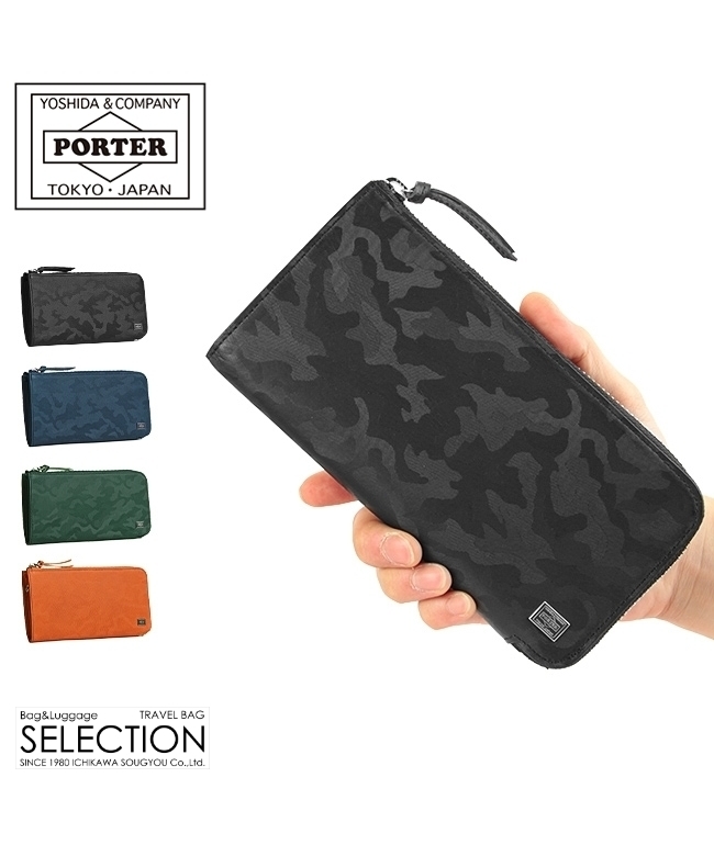 PORTER 長財布 紺色 迷彩 - 小物