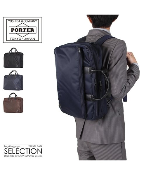 PORTER(ポーター)/ポーター タイム 3WAYブリーフケース 655－06166 吉田カバン 3WAY ビジネスバッグ リュック メンズ ブランド ノートPC A4 B4 PORT/img01