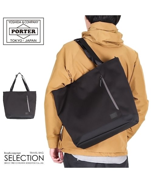 PORTER(ポーター)/ポーター フューチャー トートバッグ 697－05550 吉田カバン メンズ レディース ファスナー付き 縦型 黒 無地 肩掛け A4 B4 PORTER/img01