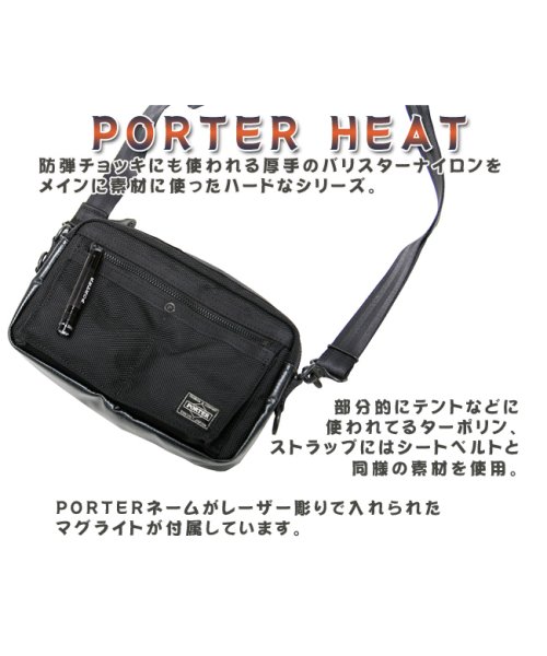 ポーター ヒート ショルダーバッグ 703－06975 吉田カバン メンズ  