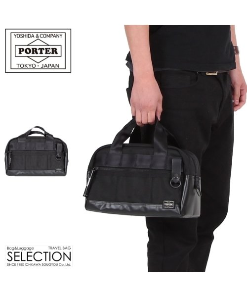 PORTER(ポーター)/ポーター ヒート ツールボックス 703－06981 吉田カバン ボストンバッグ ハンドバッグ メンズ レディース ブランド ミニ 小さめ PORTER/img01