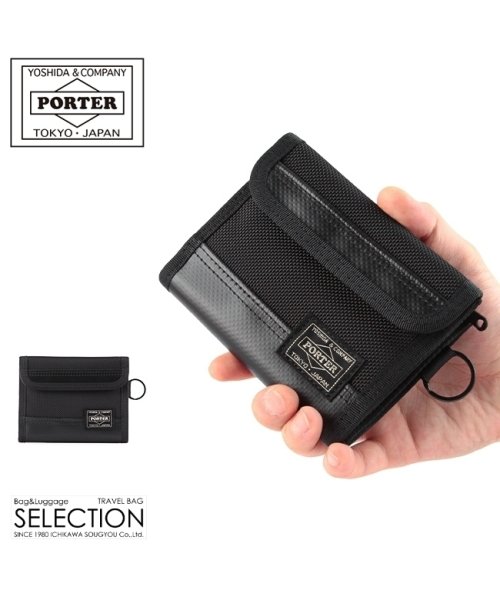 吉田カバン ポーター ヒート 財布 二つ折り財布 メンズ レディース ブランド Porter 703 077 ポーター Porter Magaseek 吉田カバン ポーター ヒート 財布 二つ折り財布 メンズ レディース ブランド Porter 703 077 ポーター Porter Magaseek