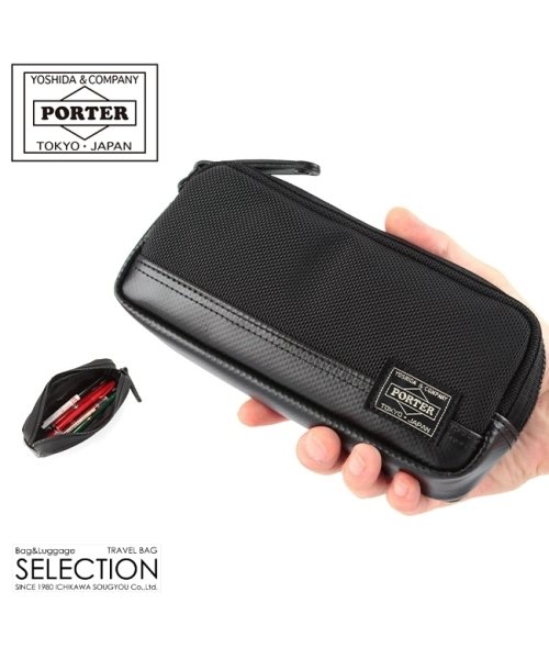 吉田カバン ポーター ヒート ペンケース シンプル ブランド 筆箱 大容量 Porter 703 ポーター Porter Magaseek