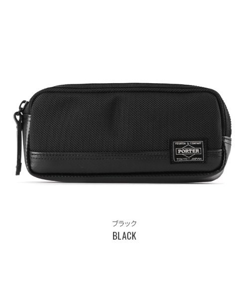 吉田カバン ポーター ヒート ペンケース シンプル ブランド 筆箱 大容量 Porter 703 ポーター Porter Magaseek