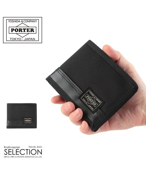 ポーター ヒート ウォレット 703－07976 吉田カバン 財布 二つ折り財布 メンズ レディース ブランド PORTER 