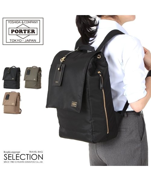 PORTER(ポーター)/ポーター ポーターガール シア リュックサック 871－05124 吉田カバン リュック ビジネスリュック レディース PORTER GIRL/img01