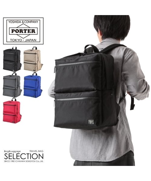 PORTER(ポーター)/ポーター ジョイン デイパック 872－07645 吉田カバン リュック メンズ レディース ブランド ノートPC 20L PORTER/img01