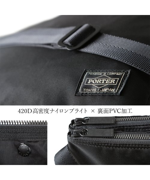 PORTER(ポーター)/ポーター ジョイン サコッシュ 872－07647 吉田カバン ショルダーバッグ メンズ レディース ブランド 軽量 B5 PORTER/img09