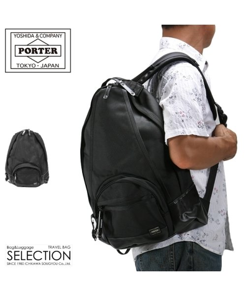 吉田カバン ポーター ヒート リュック メンズ レディース ブランド Porter 703 ポーター Porter Magaseek 吉田カバン ポーター ヒート リュック メンズ レディース ブランド Porter 703 ポーター Porter Magaseek