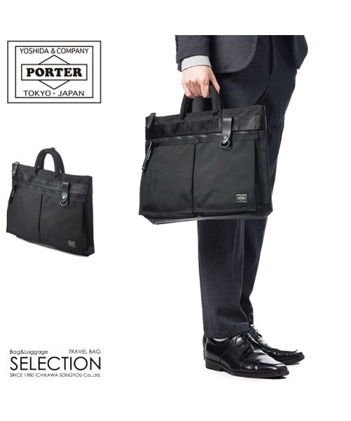 吉田カバン ポーター ヒート ビジネスバッグ ビジネストート メンズ レディース 1way Porter 703 075 ポーター Porter Magaseek 吉田カバン ポーター ヒート ビジネスバッグ ビジネストート メンズ レディース 1way Porter 703 075 ポーター Porter Magaseek