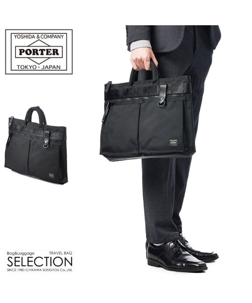 PORTER(ポーター)/ポーター ヒート ブリーフケース 703－07885 吉田カバン ビジネスバッグ ビジネストートバッグ メンズ ブランド ミニ 1WAY A4 PORTER/img01